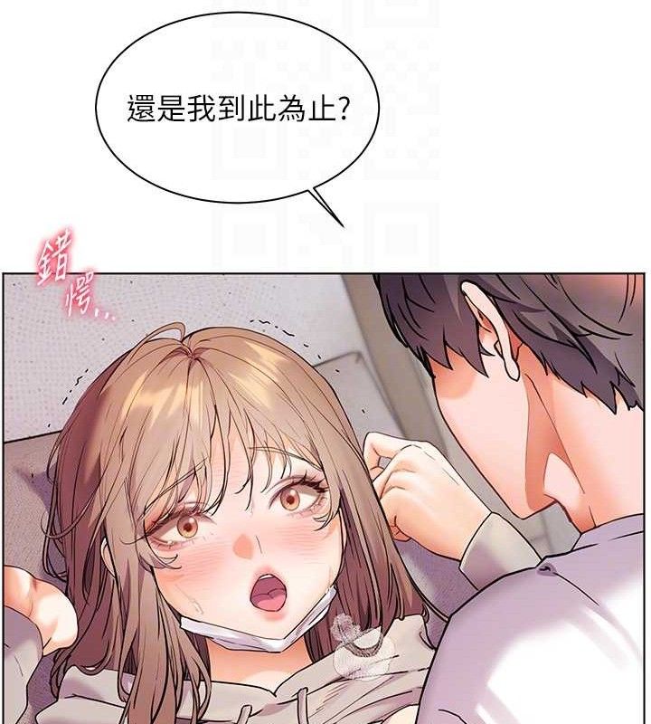 第45话-吸盘少女的粉色温泉 - 第85.jpg页