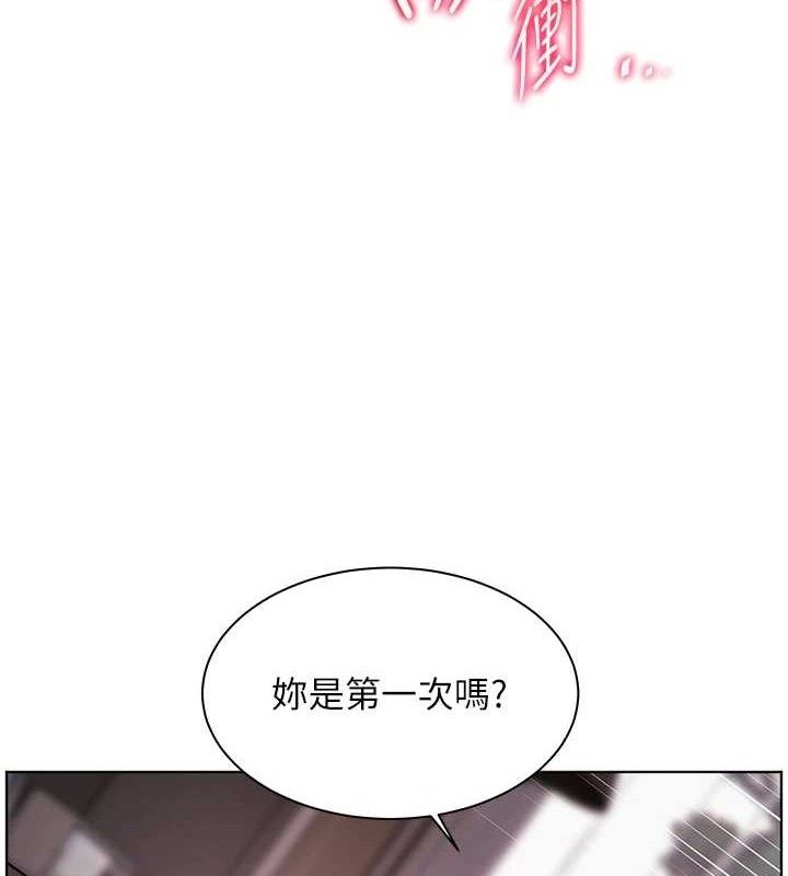 第45话-吸盘少女的粉色温泉 - 第89.jpg页