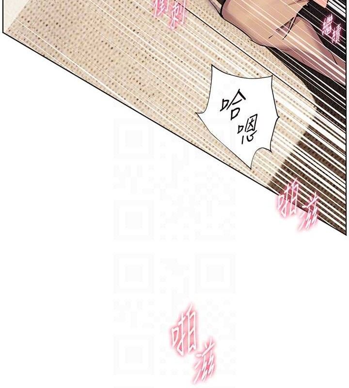 第45话-吸盘少女的粉色温泉 - 第91.jpg页