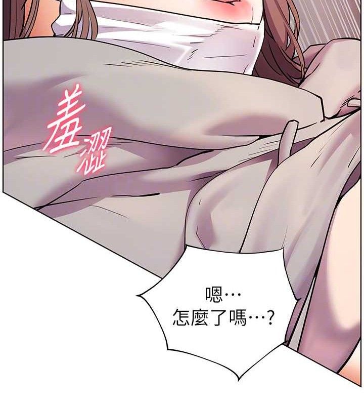 第45话-吸盘少女的粉色温泉 - 第93.jpg页