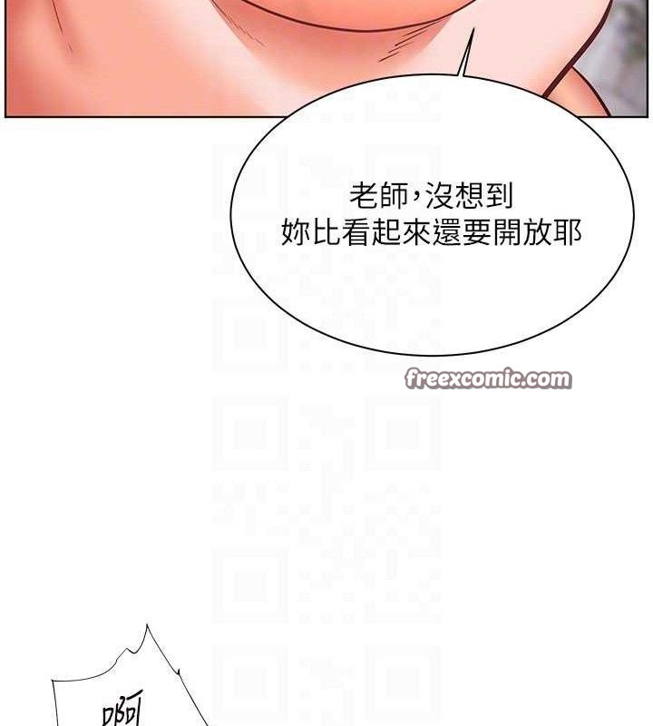 第45话-吸盘少女的粉色温泉 - 第98.jpg页