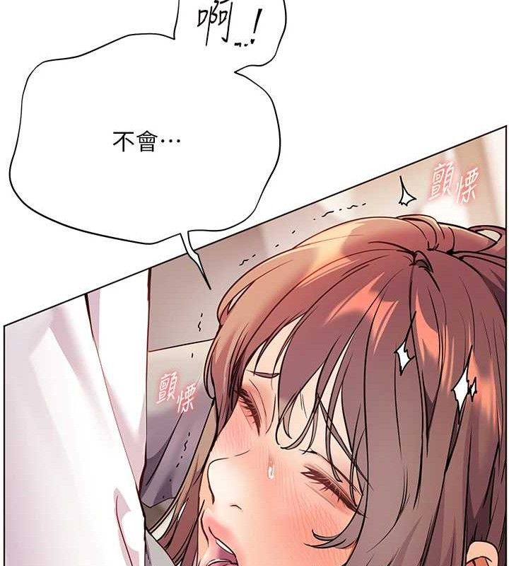 第45话-吸盘少女的粉色温泉 - 第103.jpg页