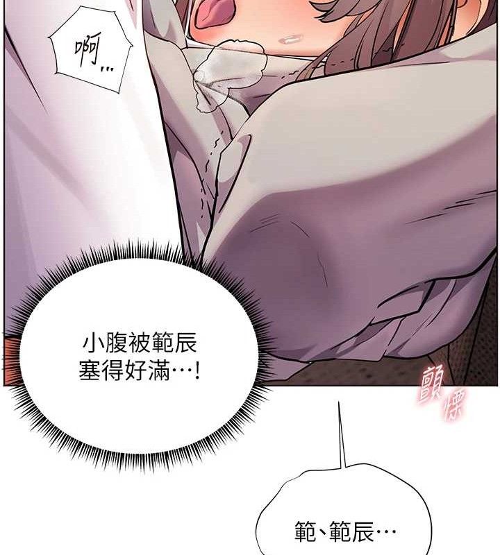 第45话-吸盘少女的粉色温泉 - 第104.jpg页