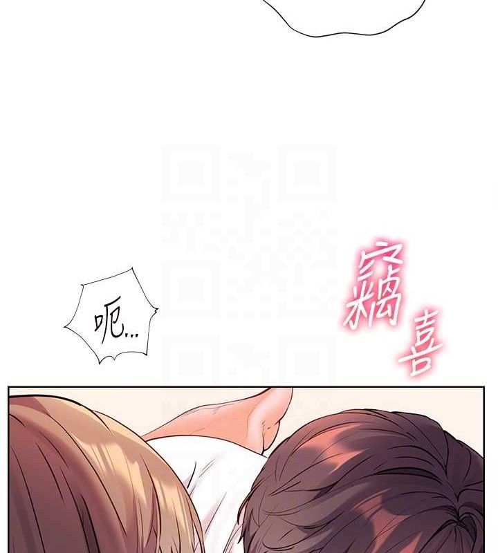 第45话-吸盘少女的粉色温泉 - 第105.jpg页