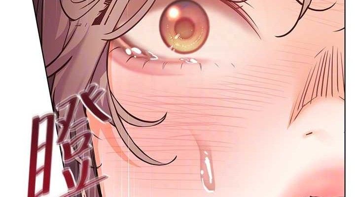 第45话-吸盘少女的粉色温泉 - 第114.jpg页
