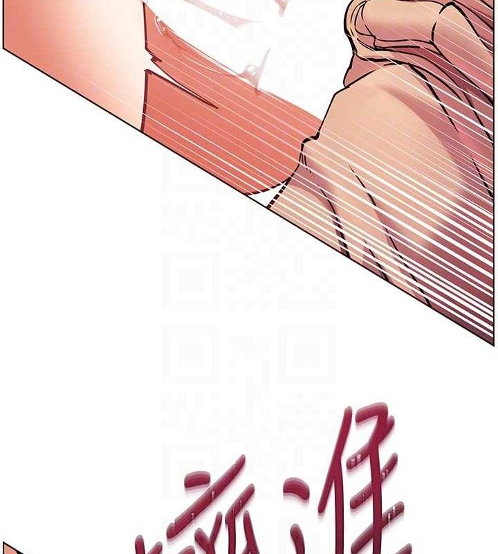 第45话-吸盘少女的粉色温泉 - 第122.jpg页
