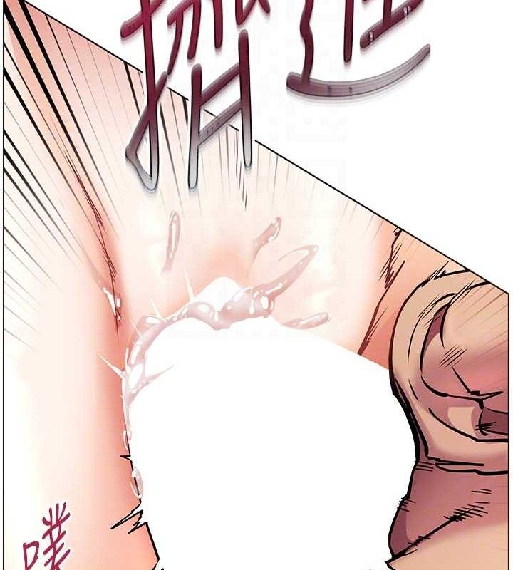 第45话-吸盘少女的粉色温泉 - 第123.jpg页