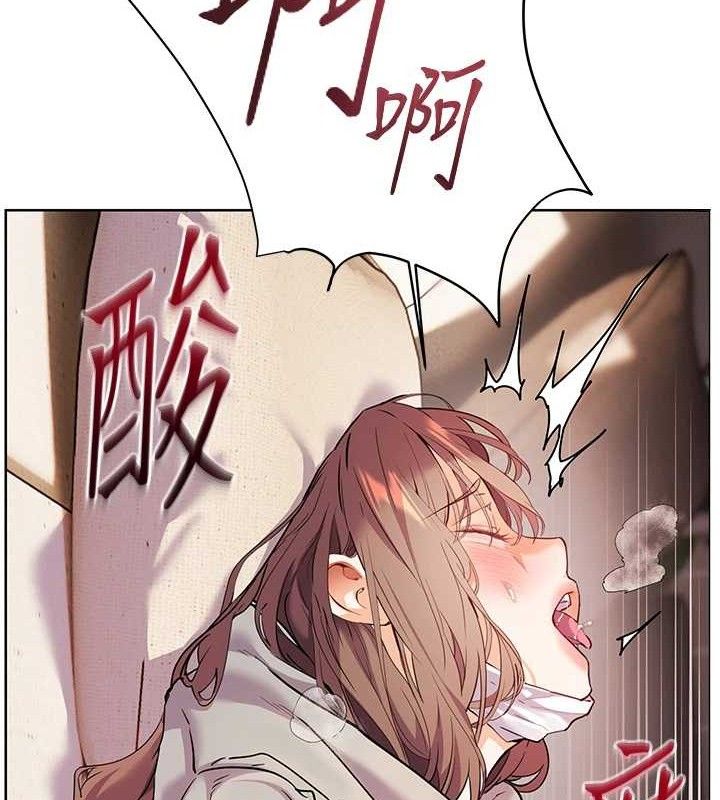 第45话-吸盘少女的粉色温泉 - 第125.jpg页