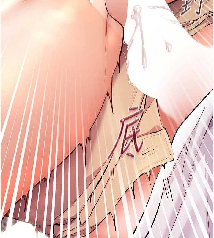 第45话-吸盘少女的粉色温泉 - 第129.jpg页