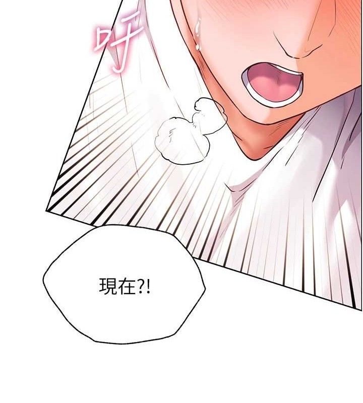 第45话-吸盘少女的粉色温泉 - 第135.jpg页