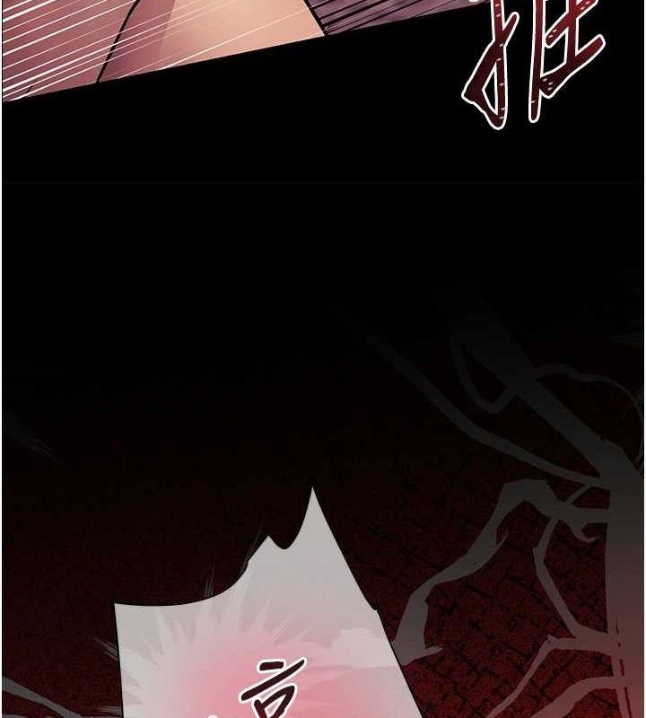 第45话-吸盘少女的粉色温泉 - 第143.jpg页