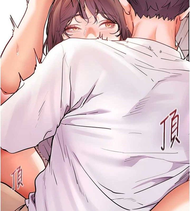 第45话-吸盘少女的粉色温泉 - 第153.jpg页