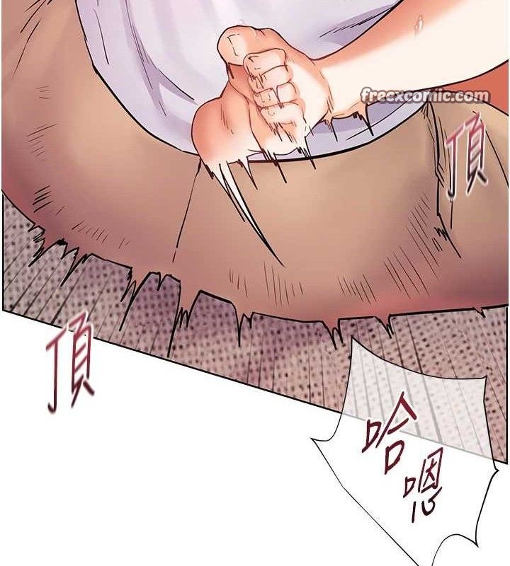 第45话-吸盘少女的粉色温泉 - 第154.jpg页