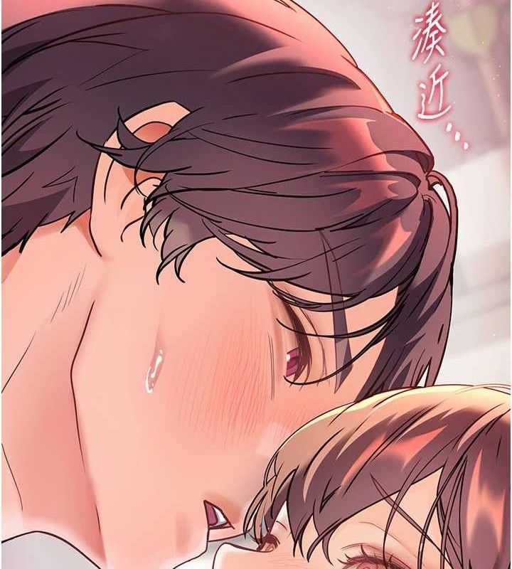 第45话-吸盘少女的粉色温泉 - 第157.jpg页