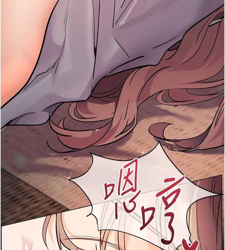 第45话-吸盘少女的粉色温泉 - 第159.jpg页