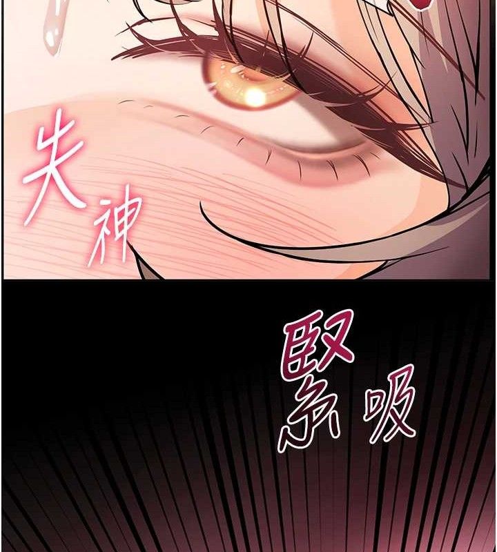第45话-吸盘少女的粉色温泉 - 第160.jpg页
