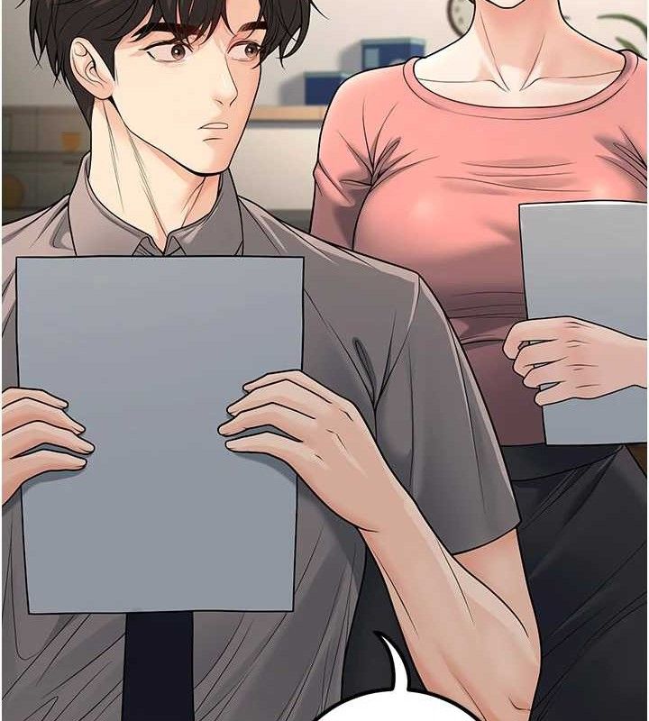 第31话-听说妳在援交? - 第17.jpg页
