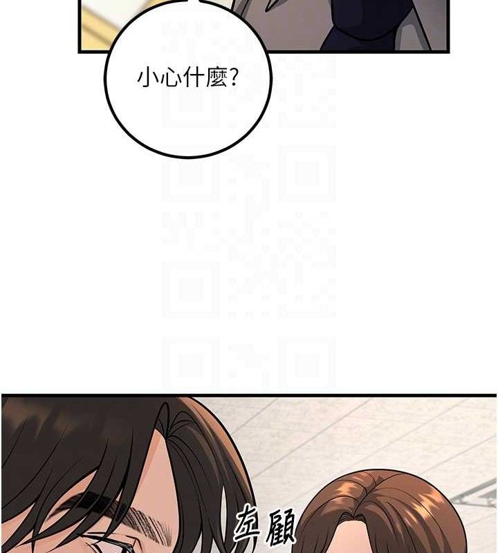 第31话-听说妳在援交? - 第20.jpg页