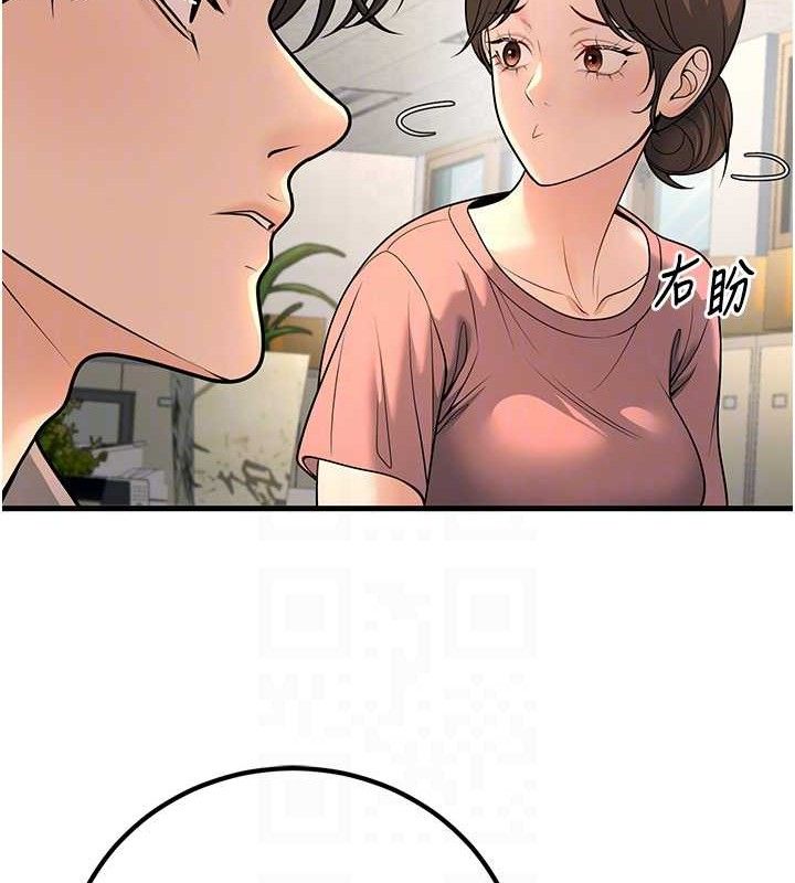 第31话-听说妳在援交? - 第21.jpg页