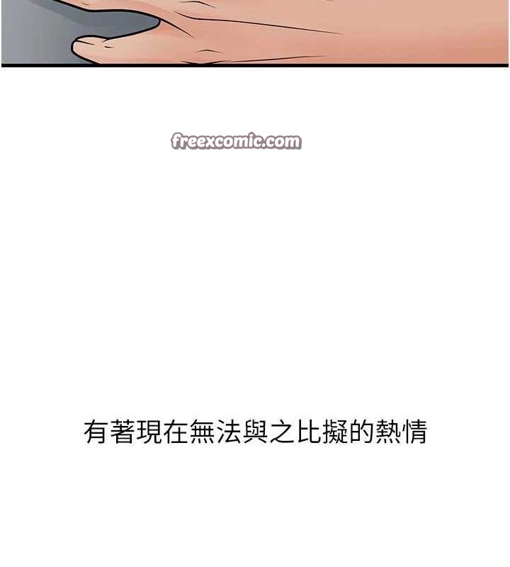 第31话-听说妳在援交? - 第28.jpg页