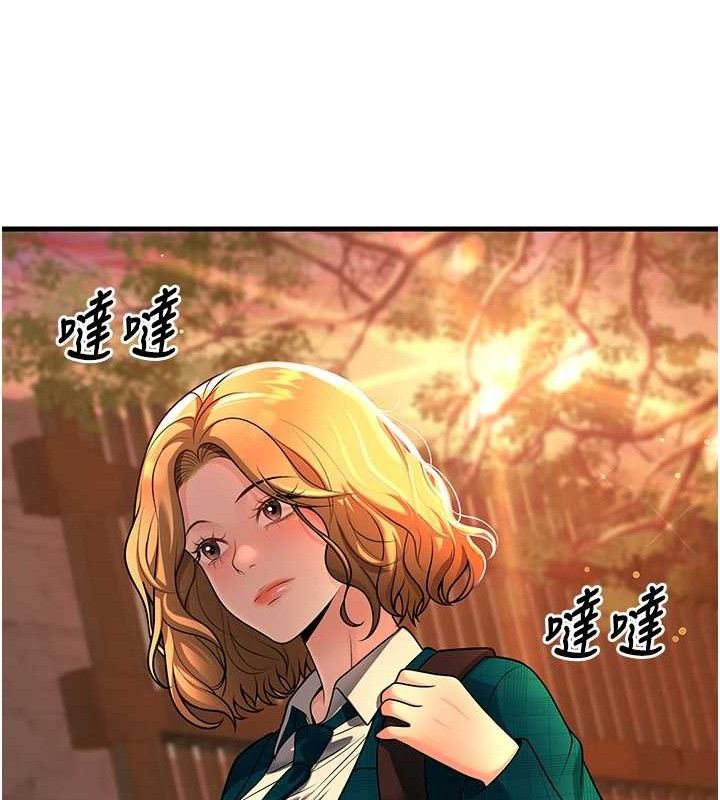 第31话-听说妳在援交? - 第31.jpg页