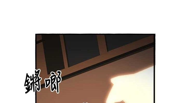 第31话-听说妳在援交? - 第38.jpg页