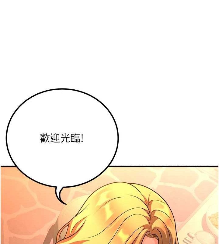 第31话-听说妳在援交? - 第40.jpg页