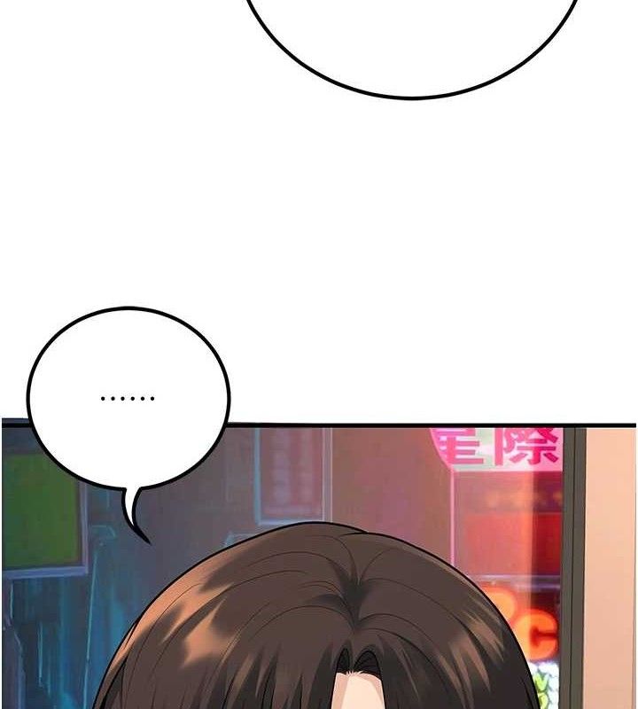 第31话-听说妳在援交? - 第45.jpg页
