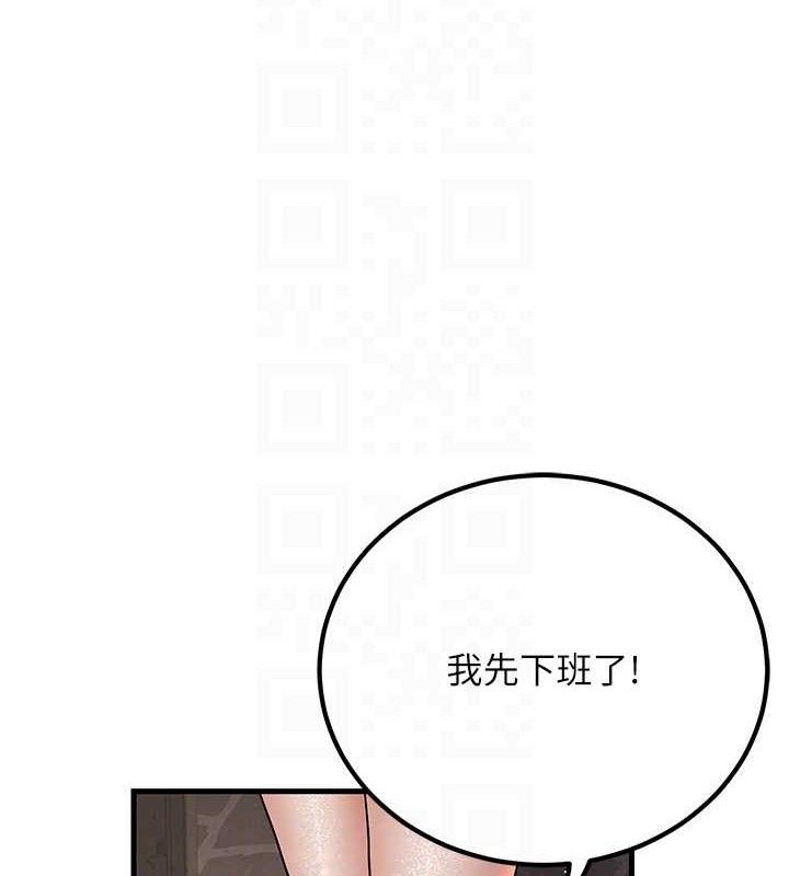 第31话-听说妳在援交? - 第47.jpg页