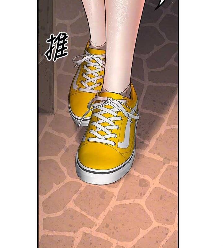 第31话-听说妳在援交? - 第48.jpg页