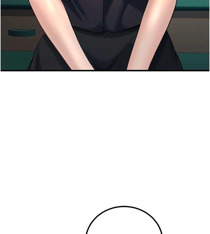 第31话-听说妳在援交? - 第54.jpg页