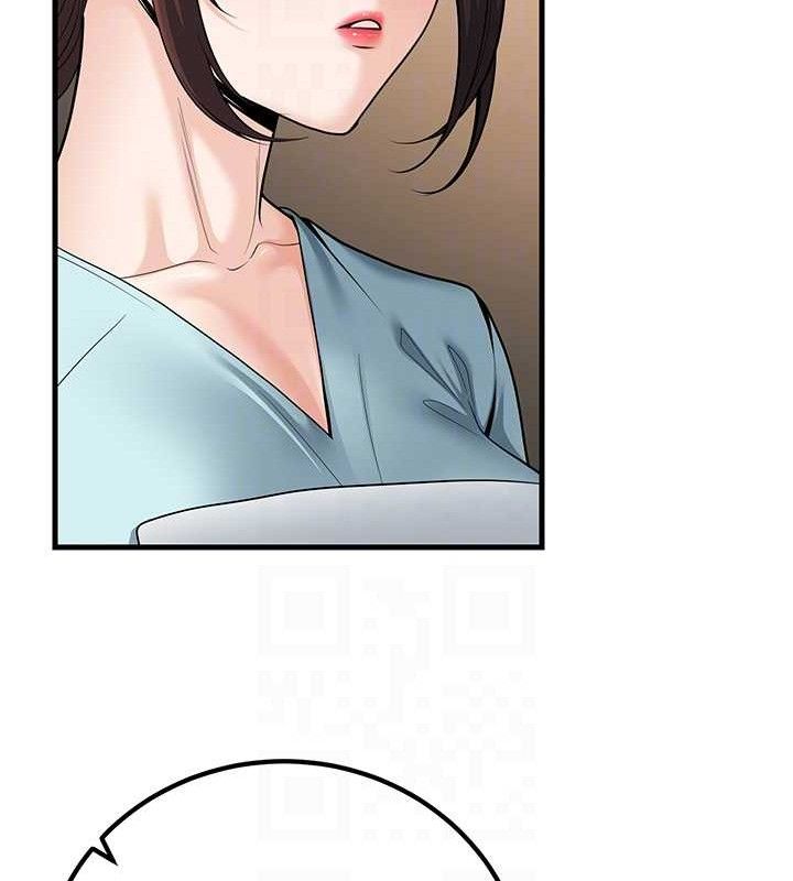 第31话-听说妳在援交? - 第82.jpg页