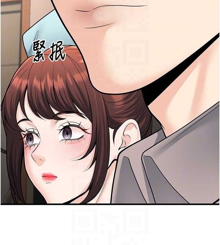 第31话-听说妳在援交? - 第90.jpg页