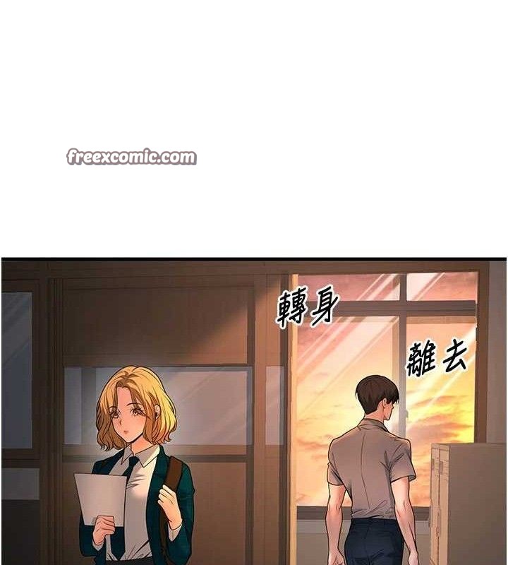 第31话-听说妳在援交? - 第126.jpg页