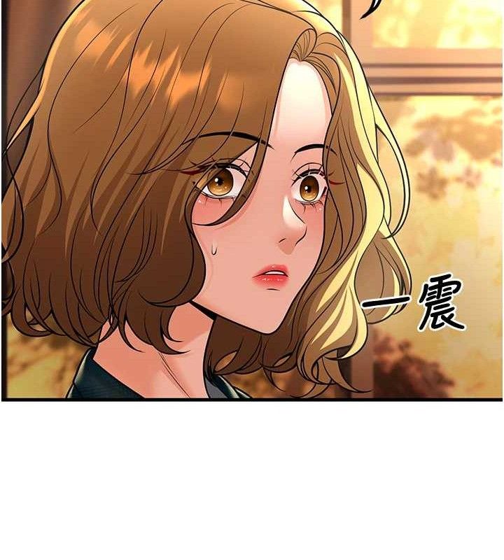 第31话-听说妳在援交? - 第130.jpg页
