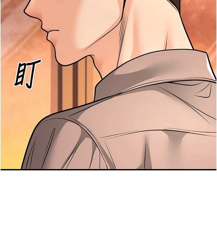 第31话-听说妳在援交? - 第135.jpg页