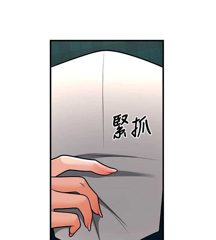 第31话-听说妳在援交? - 第136.jpg页