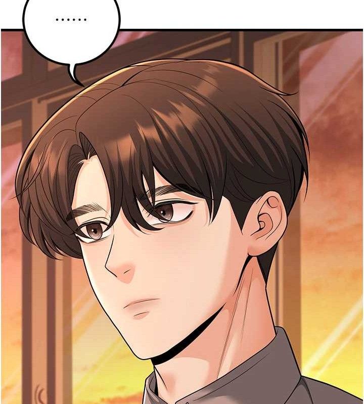 第31话-听说妳在援交? - 第141.jpg页
