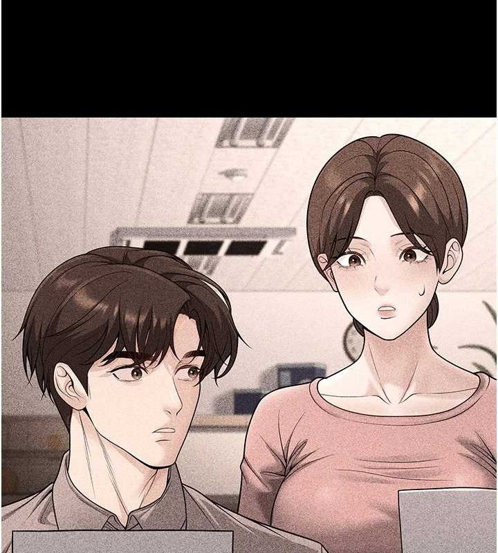 第31话-听说妳在援交? - 第147.jpg页