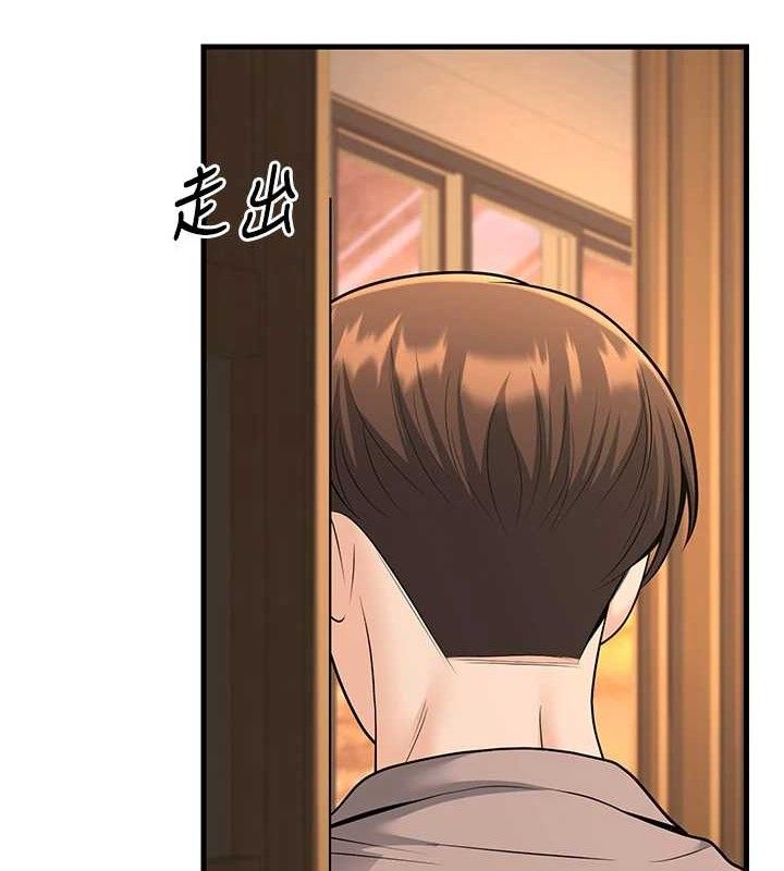 第31话-听说妳在援交? - 第153.jpg页