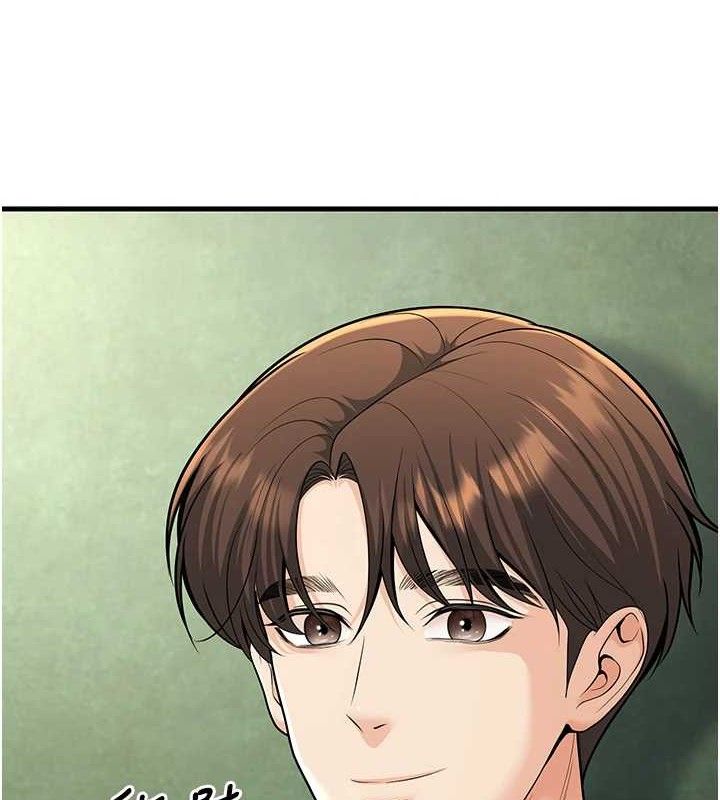 第31话-听说妳在援交? - 第163.jpg页
