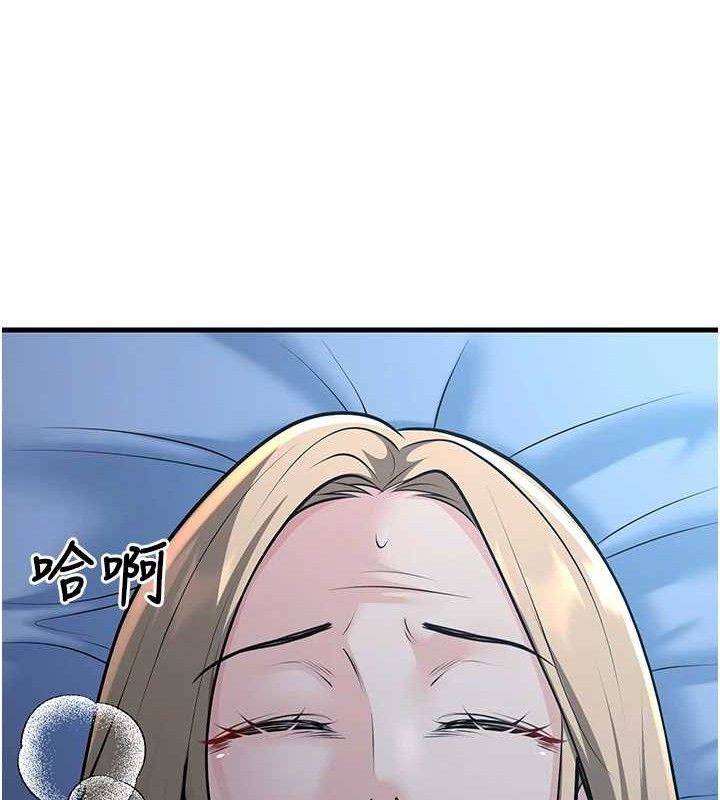 第31话-听说妳在援交? - 第168.jpg页