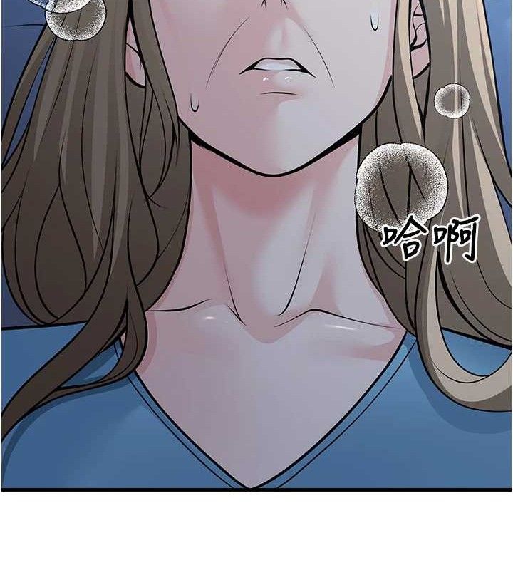 第31话-听说妳在援交? - 第169.jpg页