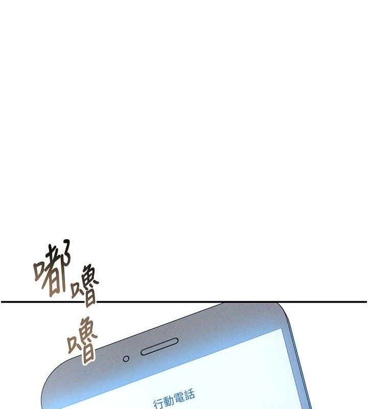 第28话-泰山…快回家吧 - 第1.jpg页