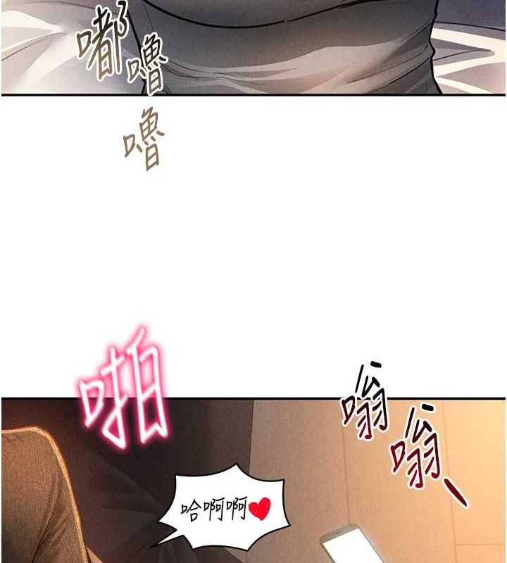 第28话-泰山…快回家吧 - 第5.jpg页