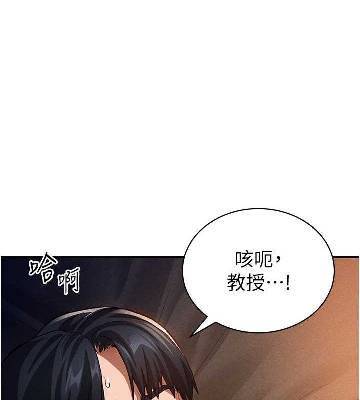 第28话-泰山…快回家吧 - 第7.jpg页