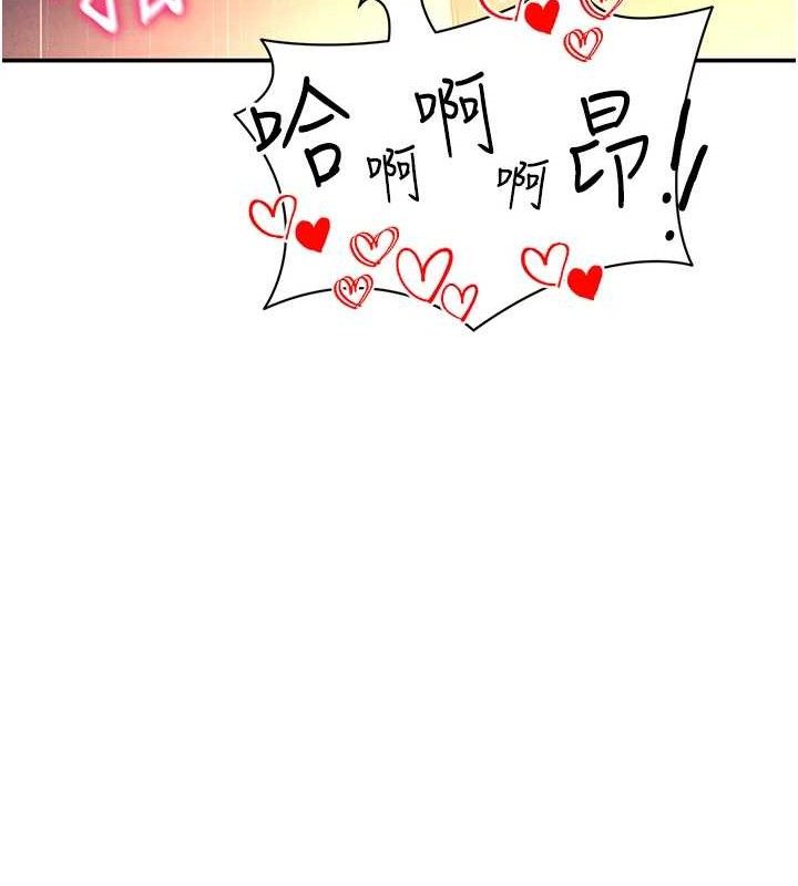 第28话-泰山…快回家吧 - 第13.jpg页