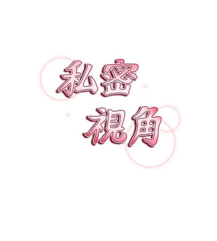 第28话-泰山…快回家吧 - 第14.jpg页