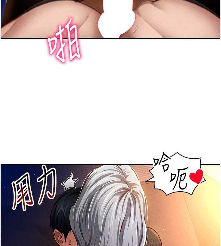 第28话-泰山…快回家吧 - 第17.jpg页