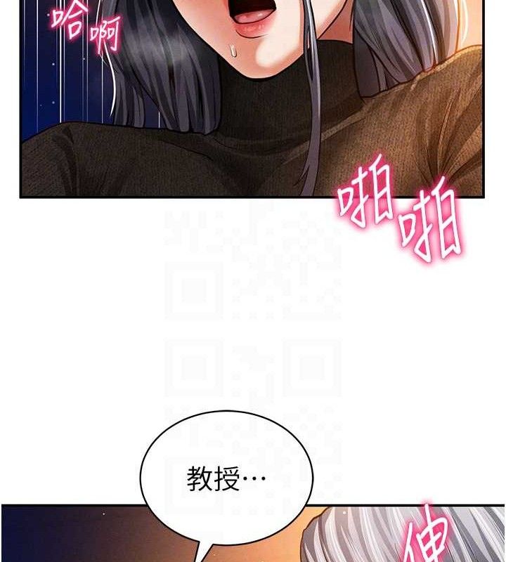 第28话-泰山…快回家吧 - 第20.jpg页